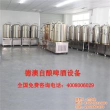 沈陽(yáng)德?tīng)柹讳P鋼設(shè)備廠 專(zhuān)業(yè)打造高品質(zhì)啤酒設(shè)備與紫銅吧臺(tái)，助力酒飲行業(yè)蓬勃發(fā)展